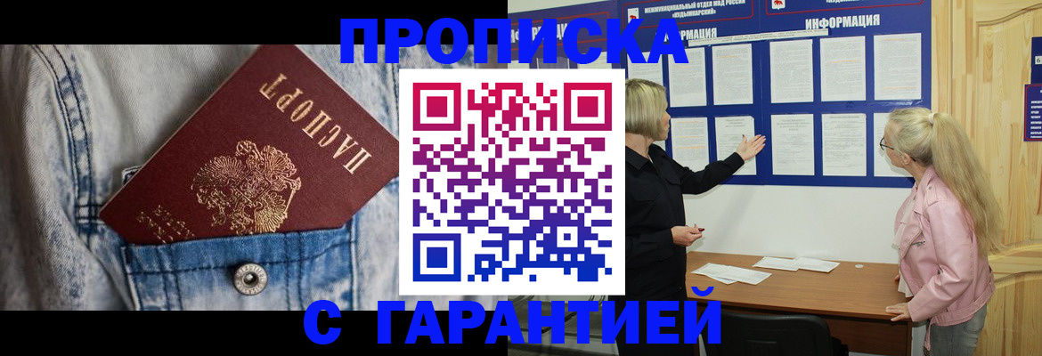 форма 3 в Полярном